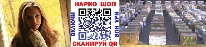 Где можно купить наркотики Унеча ГАШИШ  МАРИХУАНА  APVP  МЕФ 