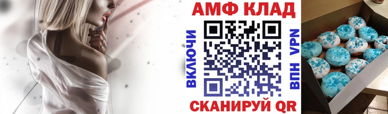 наркота  Унеча  АМФ VHQ 