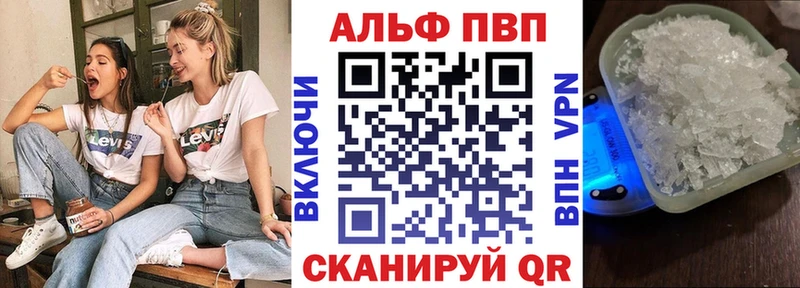 дарнет шоп  Унеча  APVP Соль 