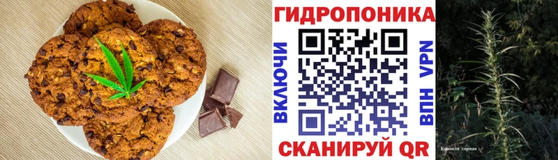 Cannafood конопля Унеча