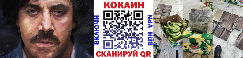 КОКАИН Fish Scale  Унеча 