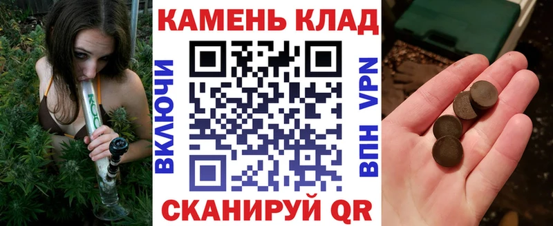 Гашиш Изолятор Унеча