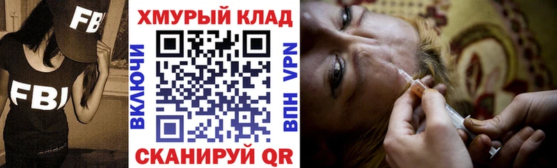 ГЕРОИН Афган Унеча