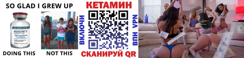 как найти закладки  Унеча  КЕТАМИН VHQ 