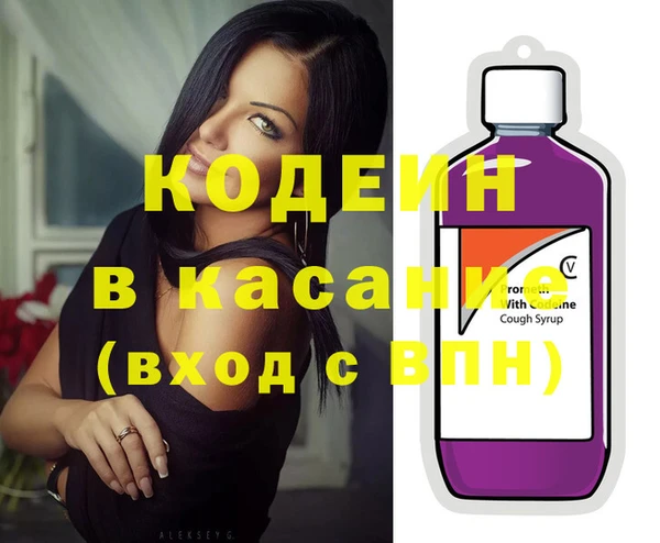 ГАЛЛЮЦИНОГЕННЫЕ ГРИБЫ Баксан