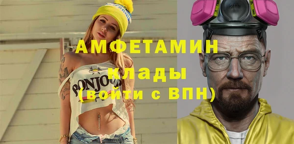 ГАЛЛЮЦИНОГЕННЫЕ ГРИБЫ Баксан