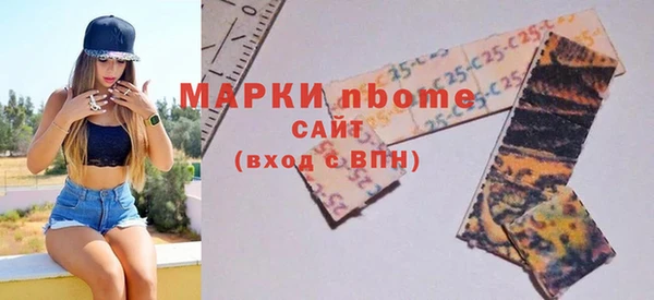 мефедрон VHQ Протвино