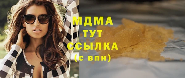 мяу мяу кристалл Балахна