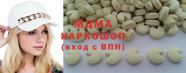 мяу мяу кристалл Балахна