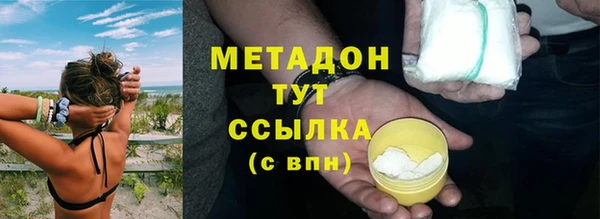 ГАЛЛЮЦИНОГЕННЫЕ ГРИБЫ Баксан