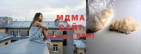 мяу мяу кристалл Балахна