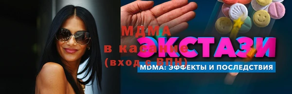 прущие крисы Аркадак