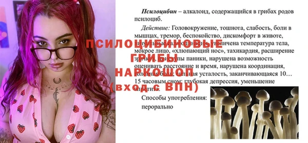 мяу мяу кристалл Балахна