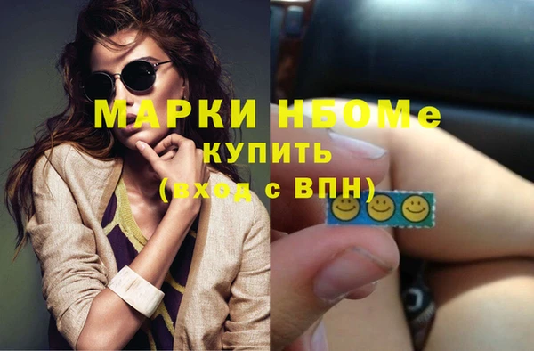 ГАЛЛЮЦИНОГЕННЫЕ ГРИБЫ Баксан