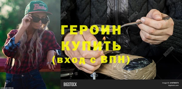 гидропоника Балабаново