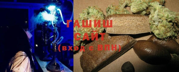 ГАЛЛЮЦИНОГЕННЫЕ ГРИБЫ Баксан