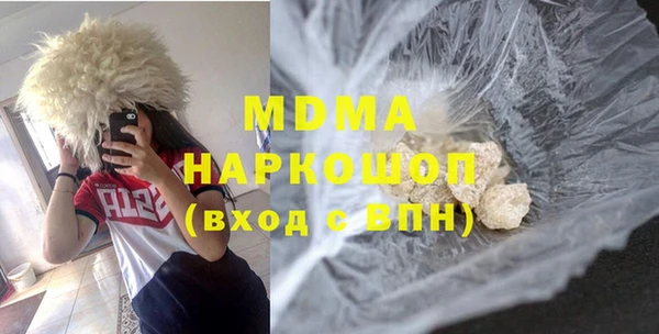 ГАЛЛЮЦИНОГЕННЫЕ ГРИБЫ Баксан