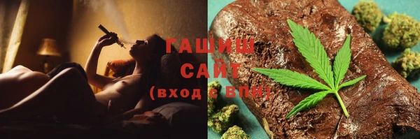 ГАЛЛЮЦИНОГЕННЫЕ ГРИБЫ Баксан