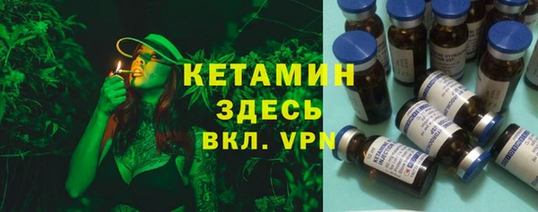 мяу мяу кристалл Балахна