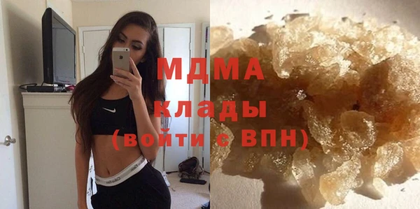 ГАЛЛЮЦИНОГЕННЫЕ ГРИБЫ Баксан
