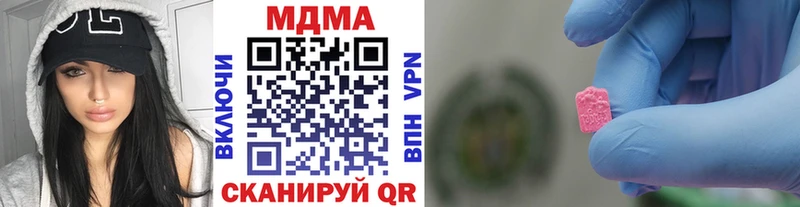МДМА кристаллы  Унеча 