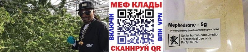 OMG   Унеча  Меф VHQ 