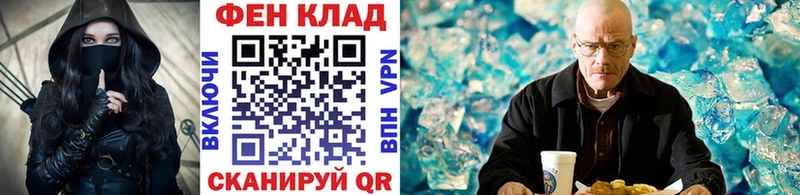 МЕТАМФЕТАМИН Декстрометамфетамин 99.9% наркота Унеча