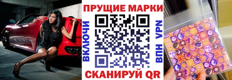 MEGA маркетплейс  Унеча  Марки NBOMe 1,5мг 