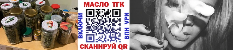 Дистиллят ТГК Wax Унеча